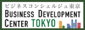 ビジネスコンシェルジュ東京