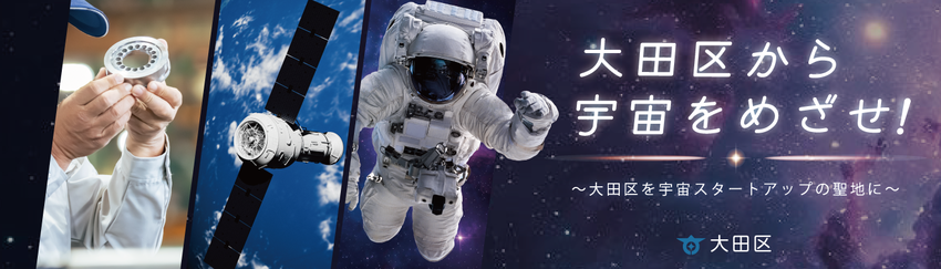 自治体の取組・振興施策