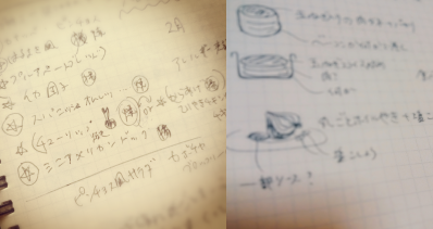 商品開発・レシピ開発の手書きメモ