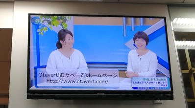 出演中の緑川氏