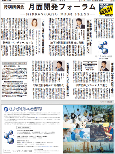 紙面