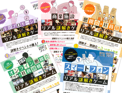 サービス