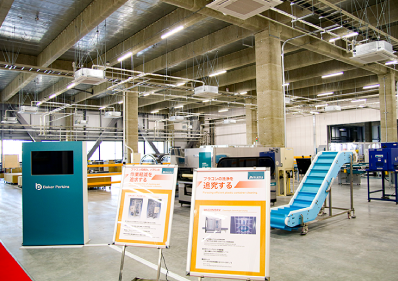 Innovation Lab