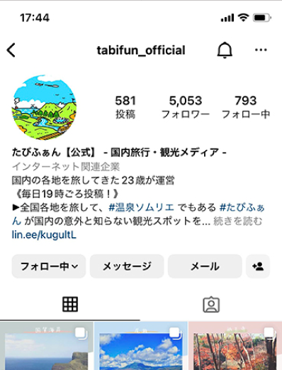 たびふぁんが運営するインスタグラム