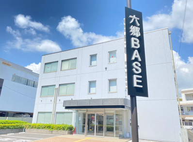 六郷BASE