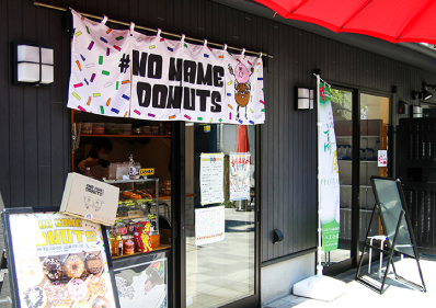 #NO NAME DONUT