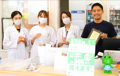 薬剤師のスタッフ
