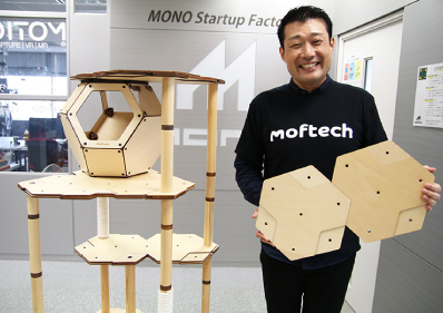自身が開発した商品