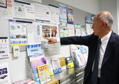 スタートアップ支援情報や資料