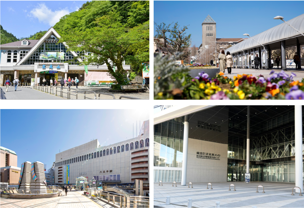 「高尾山若葉まつり」「南大沢遊歩道と東京都立大学」「東京たま未来メッセ（東京都立多摩産業交流センター）」「八王子駅北口マルベリーブリッジ」（八王子市、CC BY 4.0）