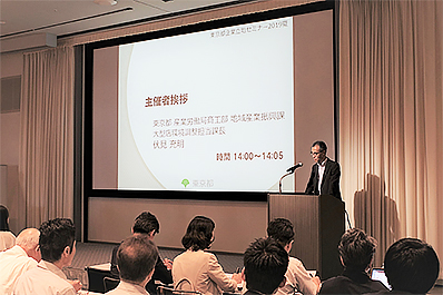 「東京都企業立地セミナー2019夏」を開催しました。