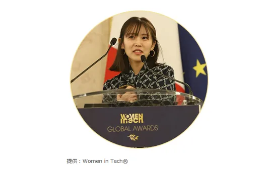 Women in Tech Global Awards の壇上で話す福永桃子氏