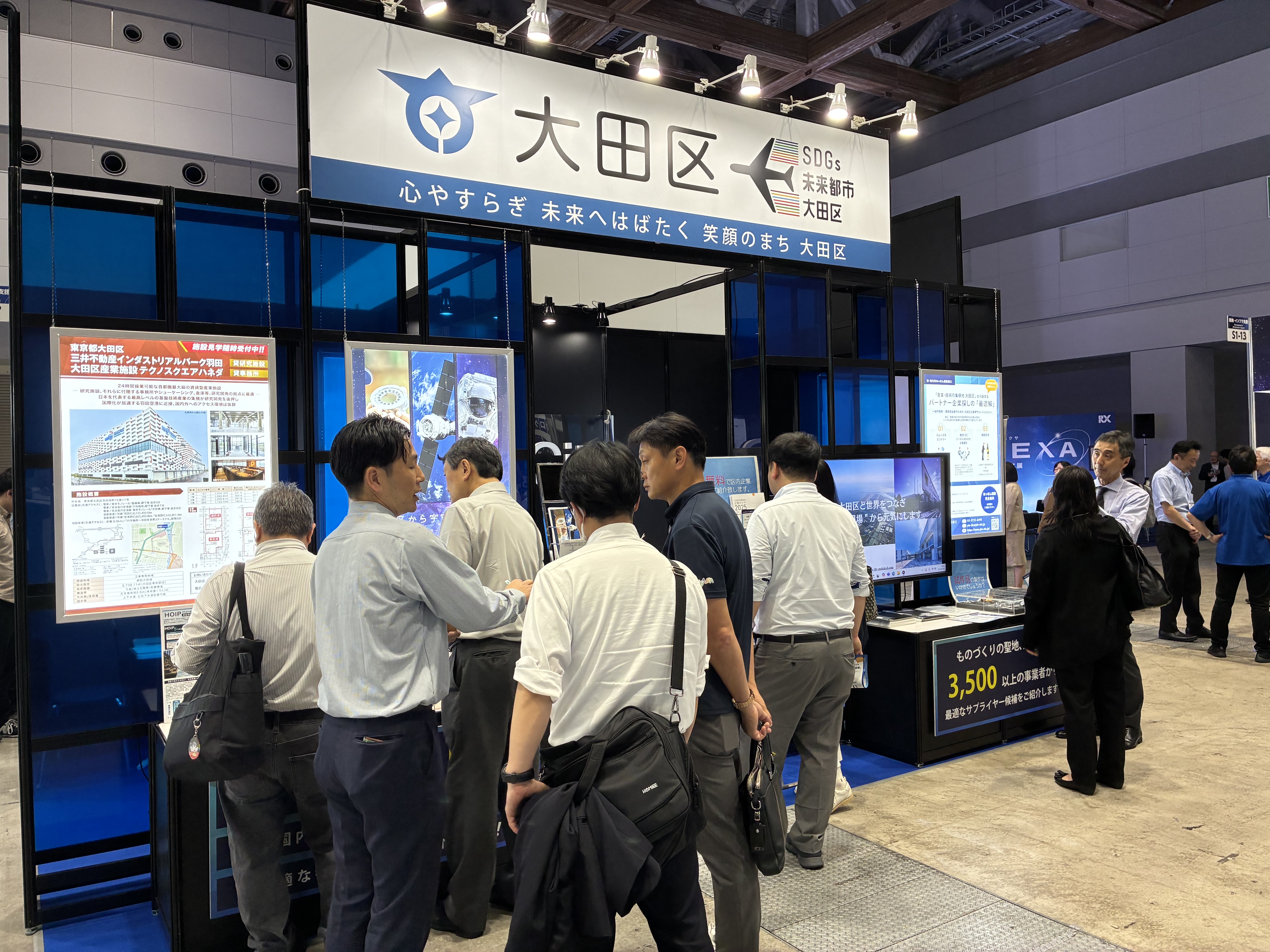 SPEXA展 会場の様子
