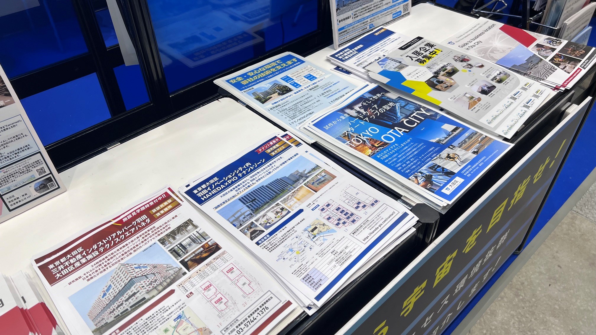 SPEXA展 ブース展示の様子