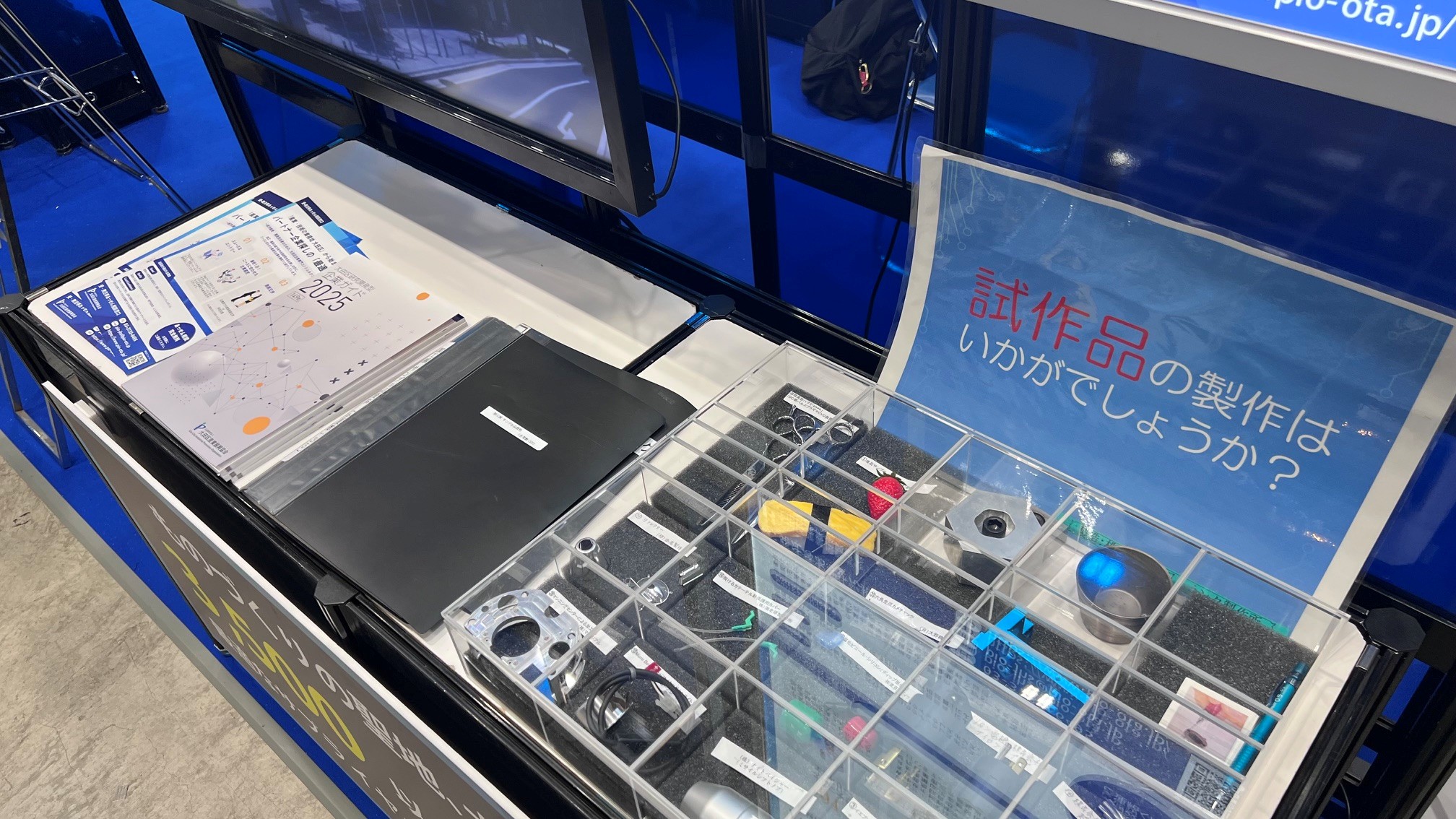 SPEXA展 ブース展示の様子