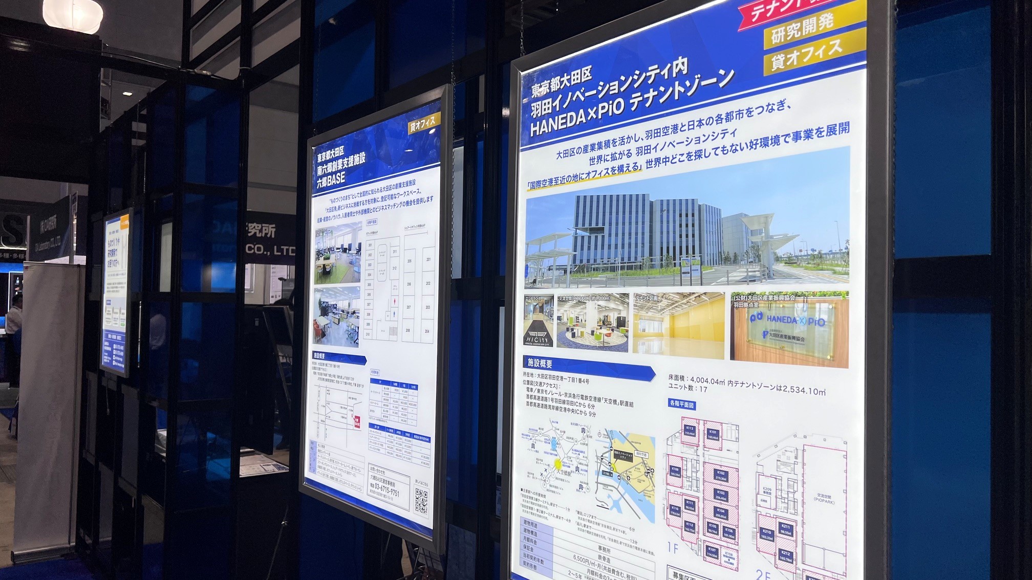 SPEXA展 ブース展示の様子