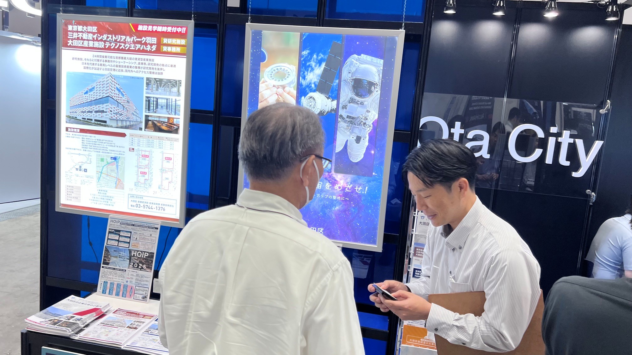 SPEXA展 商談・交流の様子