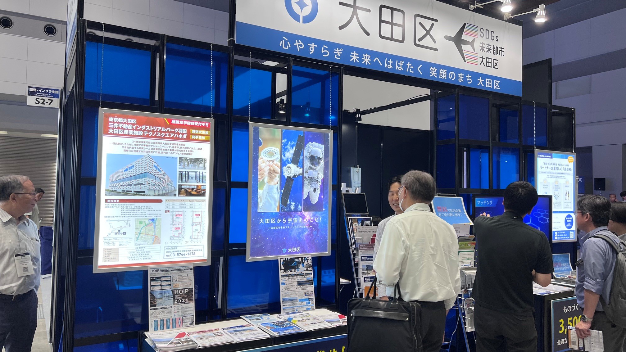 SPEXA展 商談・交流の様子